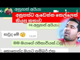 Deweni inima episode 253 24th january 2018. Download Lihini Mp4 Mp3 3gp Naijagreenmovies Fzmovies Netnaija