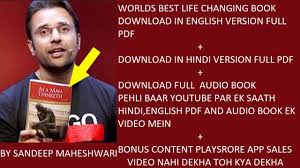 Free download or read online the law of attraction pdf (epub) book. As A Man Thinketh James Allen World S Best Life Changing Book Download In Hindi English Pdf Audio Youtube