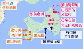 823砲戰, 中美共同防禦條約, 全民皆兵, 冷戰, 國共內戰, 毛澤東, 美國, 金門 2021é‡'é–€æ—…éŠ é‡'é–€æ™¯é»žè¡Œç¨‹ æ©Ÿç¥¨äº¤é€šç¾Žé£Ÿ ä¸€ç¯‡æžå®š