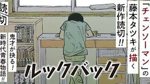 We did not find results for: You Re Not That Special Baca Manga Jepang Sub Indo Komik Manhwa Korea Manhua China Bahasa Indonesia Mangareceh