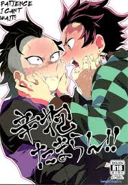 xxx demon slayer tanjirou gay - Manga 1