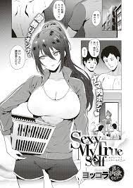 Sexy My True Self (comicエグゼ) by ヨッコラ | Goodreads