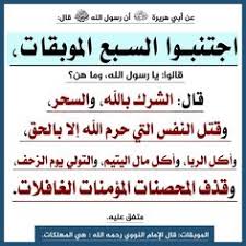 420 Idees De مع الله En 2021 Citation Citations Arabes Fond D Ecran Telephone