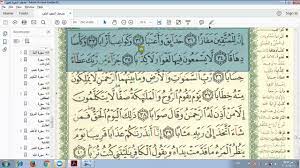 And made the night as clothing 1. Eaalim Muhammed Surah An Naba Ayat 31 To 35 From Quran Youtube