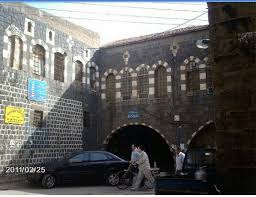 سوريا حمص قصر مصطفى باشا الحسيني وبجانبه المسجد المعروف بمسجد الباشا يقع قرب باب التركمان في منطقة تسمى تحت القلعة أي قلعة حم street view scenes street
