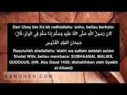Doa Setelah Sholat Tahajud Sholat Witir Dan Sholat Tarawih Sesuai Sunnah Ada Artinya Youtube Doa Sanad Ramadhan