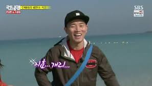 But all is not what it seems however in running man land. Gary And Song Ji Hyo Hit The Beach Together And Also Get Competitive On Running Man Soompi