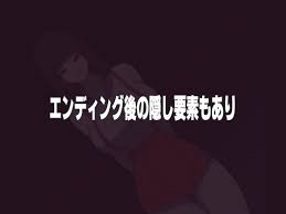 エッチな学校の怪談2 ～ボクと怖～いお姉さんたち～ - DLチャンネル みんなで作る二次元情報サイト！