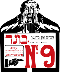 General Jewish Labour Bund - Wikipedia