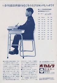 オカムラ 学校用机 椅子 ジャブ 学校 広告