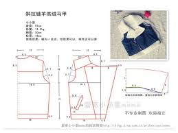 爱着小小墨momo 斜襟控之作业图纸的再利用 斜拉链羊羔绒马甲 定量图纸 爱着小小墨momo kids dress patterns baby dress patterns diy baby clothes