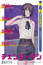 チェンソーマン おしゃれまとめの人気アイデア pinterest xavi alonso キャラクタースケッチ 漫画ガール メメント