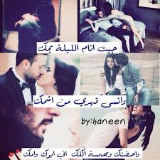 صور حب عليها حروف رومانسية وجميله صباحيه متحركها وجميله. Ø£ØºØ§Ù†ÙŠ Ø±ÙˆÙ…Ø§Ù†Ø³ÙŠØ© Ø§Ù„Ù…Ø¯ÙˆÙ†Ø©