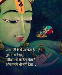 Namaste🙏 Jai Shri Krishna🙏 Hare Krishna🙏 In front of Vedic Knowledge,  the Modern Education is like an insignificant ant. Faith in God is not the  sentiment of our mind, it is the