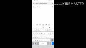 استرجاع تامين تكافل الراجحي وطريقة استرداده اون لاين استرجاع تأمين تكافل الراجحي اون لاين