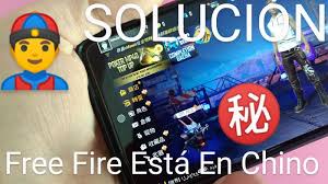 Free fire, pubg mobile, comparativa, trucos diamantes gratis codigos de free fire, fiestas en free fire battlegrounds, ganar partidas en free fire, como. Como Poner Free Fire En Espanol Facil Y Rapido 2021