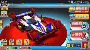 Dec 19, 2016 · このほど『ダントツにすごい人になる』という人材論をテーマにした著書を上梓した森川亮氏。組織のリーダーとして多くのエンジニアとも仕事をしてきた森川氏に、「ダントツにすごいエンジニア」になるための6つの心得を聞いた。 Download Game Tamiya Apk