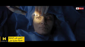 الرئيسية» مسلسلات رمضان 2021» مسلسل كوفيد 25 الحلقة 2 الثانية. T 2tqzial40dm