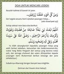 Melalui pengasihan surat yasin ayat 36 ini kita bisa berdoa untuk mendapatkan pasangan hidup/ jodoh terbaik dari allah swt. Pondok Santri Kopi Hitam Banyak Yang Dm Bertanya Tentang Doa Mencari Jodoh Selain Surat Al Qoshos Ayat 24 Mungkin Amalan Berikut Bisa Dicoba Amalan Ini Pernah Diajarkan Habib Syech Bin Muhammad
