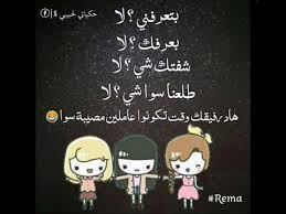 خلفيات بنات كيوت كرتون مكتوب عليها. Ø±Ù…Ø²ÙŠØ§Øª Ø¨Ù†Ø§Øª ÙƒÙŠÙˆØª Ù…Ø¹ Ø§ØºÙ†ÙŠØ© Ø¬Ù…ÙŠÙ„Ø© Youtube