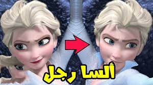 مرة واحد مصرى داخل سوبر ماركت. Ø´Ø®ØµÙŠØ§Øª ÙƒØ±ØªÙˆÙ† Ø±Ø¨Ø§Ù†Ø²Ù„ Ø§Ù„Ø­Ù‚ÙŠÙ‚ÙŠØ©