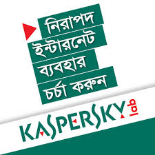 Save Up To 40 On Kaspersky Antivirus Clickbd