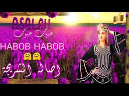 الفنان / طه قيفان ( 772005600 ). Ø­Ø¨ÙˆØ¨ Ø­Ø¨ÙˆØ¨ Ù„Ø§ØªØºØ¶Ø¨ Ø§ØµØ§Ù„Ù‡ Ø§Ù„Ø´Ø±ÙŠØ¬Ù‡ 2020 Ø§Ø´ØªØ±ÙƒÙˆ ÙÙŠ Ø§Ù„Ù‚Ù†Ø§Ø© Youtube
