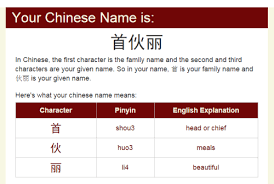 The first name, would not be used when addressing someone, but like in the home and in non formal taiwanese is in fact chinese or more specifically han yu. How To Get A Chinese Name Even If You Ve Never Been To China