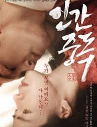 All korean dramas i have fully completed and would recommend. Watch Obsessed Movie Online With English Sub Kissasian
