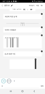 프레임웍에 내장된 웹 브라우저 컴포넌트로 뷰(view)형태로 앱에 임베딩. Android Webview Rendering Issue Stack Overflow