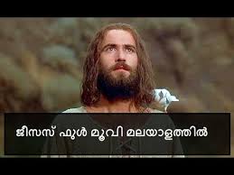 The film begins in the garden of olives where jesus has gone to pray after the last supper. Download Passion Of Christ Full Movie In English 2004 Malayalam 3gp Mp4 Codedwap