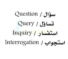 Pin By Mohamed Reda On تعلم الانجليزية Learn English English Words English Language Learning Grammar Learn English Vocabulary