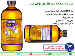 We did not find results for: Ù…Ø´ØªØ±ÙŠØ§ØªÙŠ Ù…Ù† Ø§ÙŠ Ù‡ÙŠØ±Ø¨ ÙÙˆØ§Ø¦Ø¯ Ø²ÙŠØª Mct Ù…Ø¯ÙˆÙ†Ø© Ø§ÙŠ Ù‡ÙŠØ±Ø¨ Ø¨Ø§Ù„Ø¹Ø±Ø¨ÙŠ