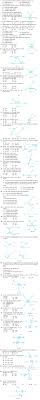 Class 7 Important Questions For Maths Lines And Angles Math This Or That Questions Math Worksheets