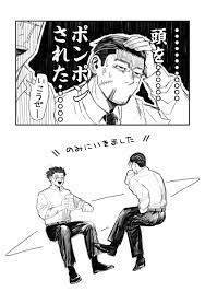 ひぎぃ…(原稿をしている者の鳴き声) 」換気の漫画