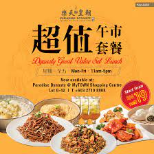 Order from wingstop (mytown) online or via mobile app ✓ we will deliver it to your home or office ✓ check menu, ratings and wingstop (mytown). Don T Know Where To Have Lunch On Mytown Shopping Centre Facebook
