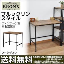 楽天市場 パソコンデスク キッチン 作業台 ブルックリンスタイル ワークデスク 幅80cm 奥行き50cm ヴィンテージ風 ワークテーブル 学習デスク 作業机 木製デスク ブラック 黒 アイアンフレーム ブラウン 茶色 男前家具 シンプル おしゃれ かわいい コンパクト 省