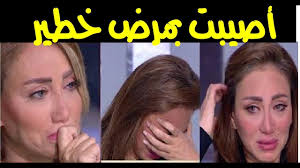 ردت الإعلامية المصرية ريهام سعيد على مغني المهرجانات المصري حسن شاكوش ، بعدما هاجمته نتيجة المشاكل التي حدثت بينهما بعدما طالبته إحيا Ù…Ø§Ù‡Ùˆ Ù…Ø±Ø¶ Ø±ÙŠÙ‡Ø§Ù… Ø³Ø¹ÙŠØ¯ ÙˆÙ…Ø§ Ù‡ÙŠ ÙˆØµÙŠØªÙ‡Ø§ Ø±ÙŠÙ‡Ø§Ù… Ø³Ø¹ÙŠØ¯ ØªÙƒØ´Ù Ø¹Ù† Ù…Ø±Ø¶Ù‡Ø§ Ø§Ù„Ø®Ø·ÙŠØ± Ø§Ù„Ø°ÙŠ ÙŠØ³Ø¨Ø¨ Ø§Ù„ÙˆÙØ§Ù‡ Youtube