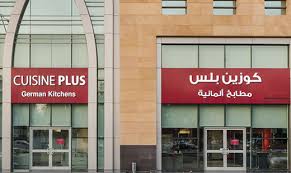 الرئيسية العيسى