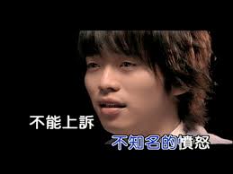 A Wound in the Heart