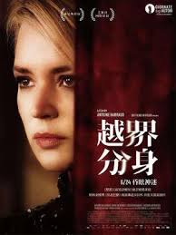 Madeleine Collins de Antoine Barraud (2020)