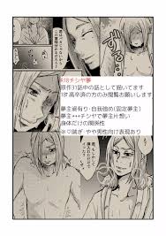 今際の国のアリス】【R18夢漫画】チシヤが発散する話 - 同人誌 - エロ漫画 momon:GA（モモンガッ!!）