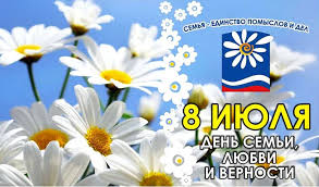 Kakoj Segodnya Prazdnik 8 Iyulya V Rossii I Mire