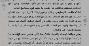 كلمة السيد عبدالملك الحوثي 3 6 2021. Ù…Ù‚ØªØ·ÙØ§Øª Ù…Ù† Ø®Ø·Ø§Ø¨ Ø§Ù„Ø³ÙŠØ¯ Ø§Ù„Ù‚Ø§Ø¦Ø¯ Ø¹Ø¨Ø¯Ø§Ù„Ù…Ù„Ùƒ Ø¨Ø¯Ø± Ø§Ù„Ø¯ÙŠÙ† Ø§Ù„Ø­ÙˆØ«ÙŠ Ù…Ø±ÙƒØ² ÙˆØ³Ø§Ø¦Ø· Ø§Ù†ØµØ§Ø± Ø§Ù„Ù„Ù‡
