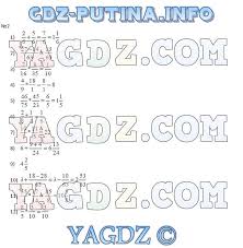 Гдз по алгебре за 7 класс к учебнику школьной программы 2020 года. Gdz Po Algebre 7 Klass Merzlyak Polonskij Yakir Uchebnik