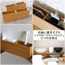 切って丸めてつけるだけ 折り紙と粘土で作る ひな祭りのオーナメント 窪田千紘フォトスタイリングwebマガジン klastyling 暮らす スタイリング powered by ライブドアブログ インテリア 収納 ニトリ 収納 キッチン インテリア 家具