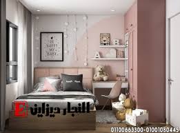 لعشاق الاثاث المودرن صور غرف نوم بنات كيوت 2022 In 2021 Stylish Bedroom Furniture Home Decor