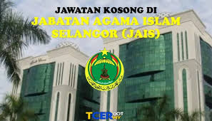 (pensyarah kanan, fakulti pengajian islam) kolej universiti islam antarabangsa selangor. Jawatan Kosong Di Jabatan Agama Islam Selangor Tcer My