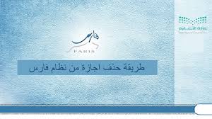 يعد من المقربين من الحزب السوري القومي الاجتماعي. Ø·Ø±ÙŠÙ‚Ø© Ø­Ø°Ù Ø§Ø¬Ø§Ø²Ø© Ù…Ù† Ù†Ø¸Ø§Ù… ÙØ§Ø±Ø³ 1442 Ù…Ø®Ø²Ù†