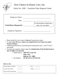 Yes offers physical therapy services: Fillable Online Vacation Time Request Form First Choice In Home Care Fax Email Print Pdffiller
